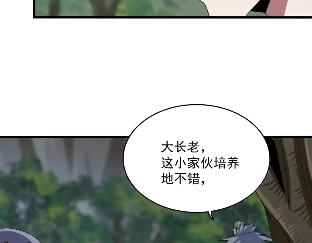 第371话 水泥封心！就在今天！ 第58页