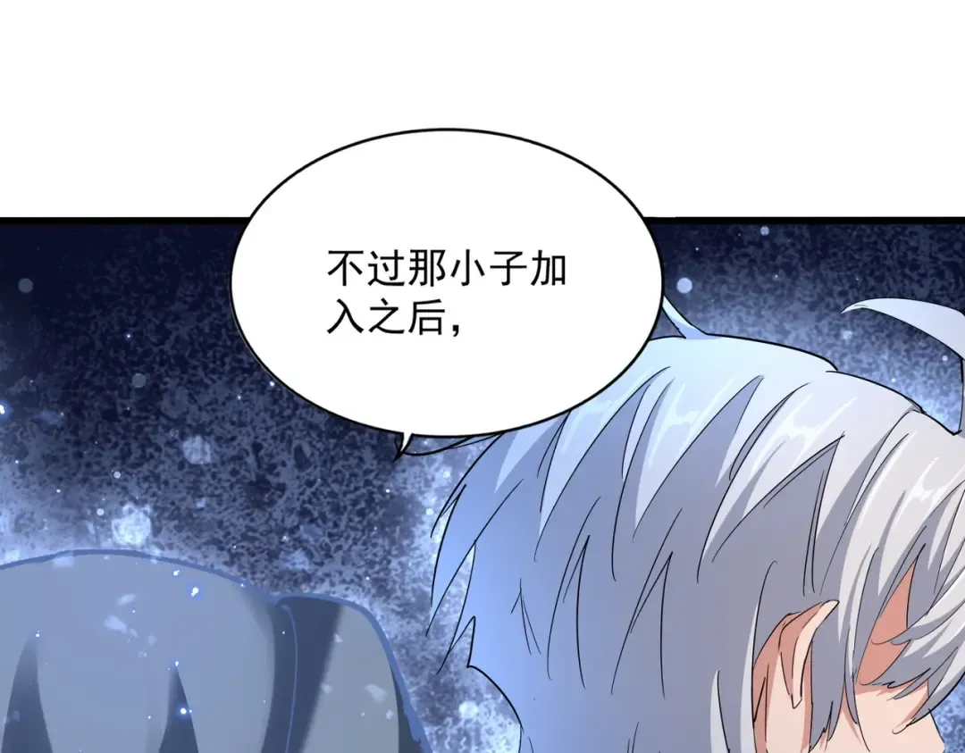 第371话 水泥封心！就在今天！ 第100页
