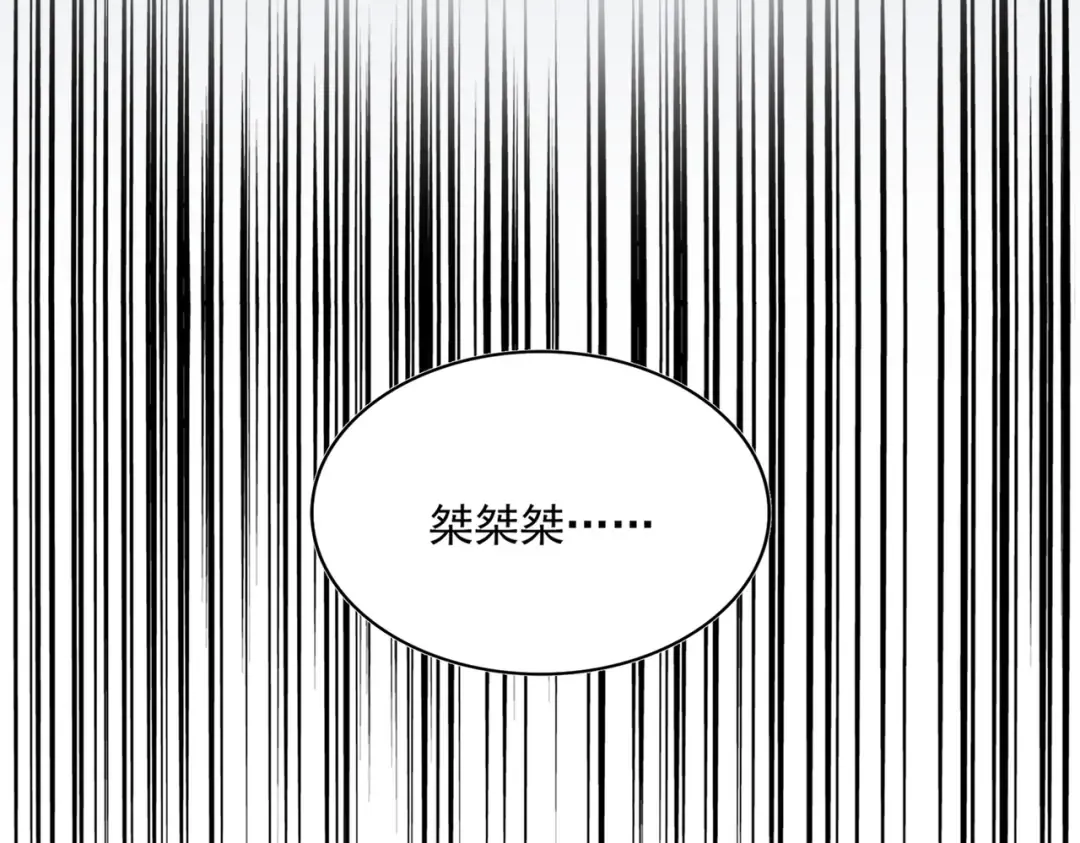 第371话 水泥封心！就在今天！ 第103页