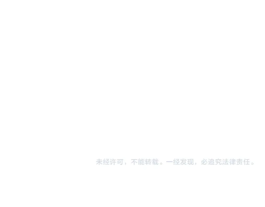 第371话 水泥封心！就在今天！ 第105页