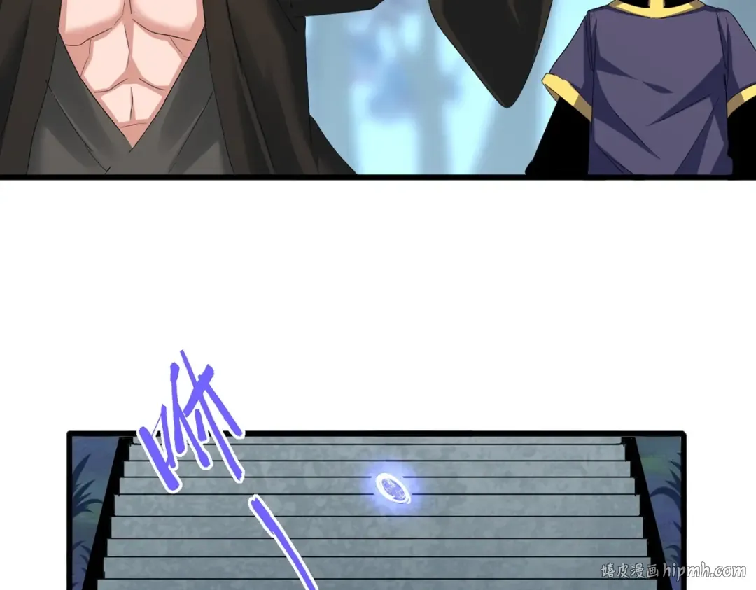 第372话 王者之威 第16页