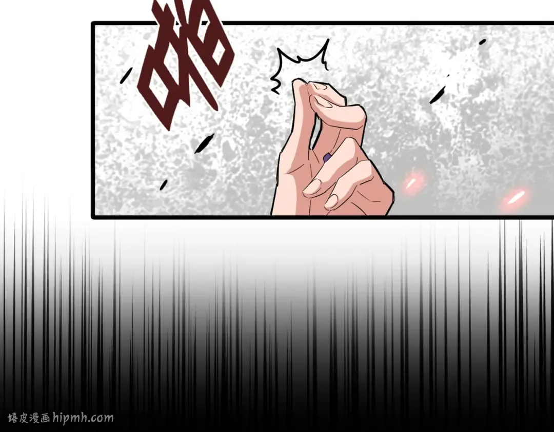 第372话 王者之威 第40页