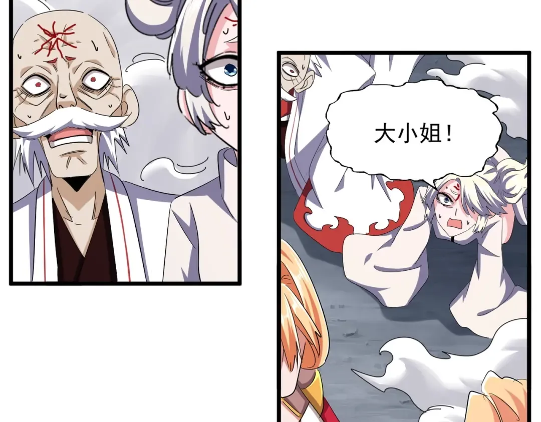 第372话 王者之威 第66页