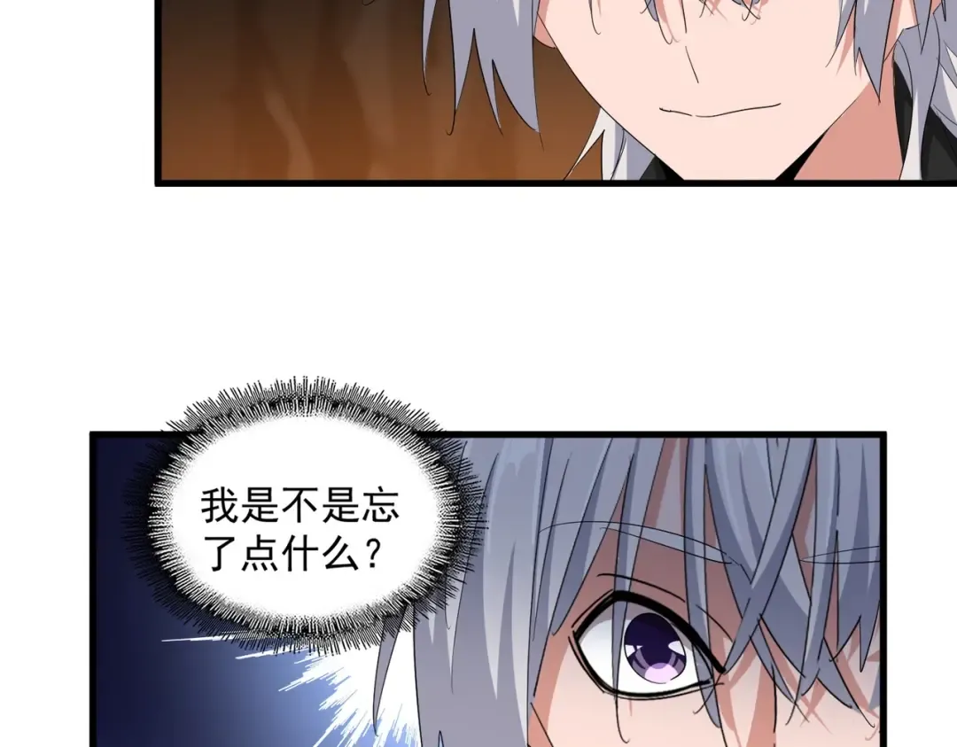 第372话 王者之威 第98页