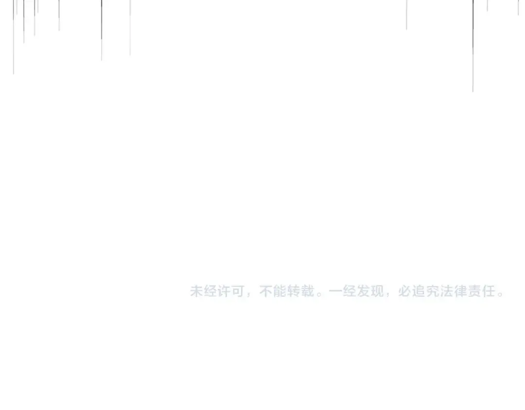 第372话 王者之威 第111页