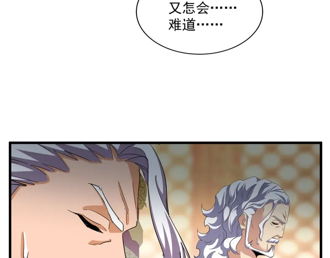 第373话 有一位高手前来认爹 第22页
