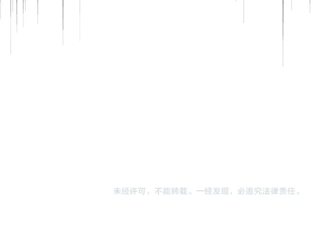 第373话 有一位高手前来认爹 第114页