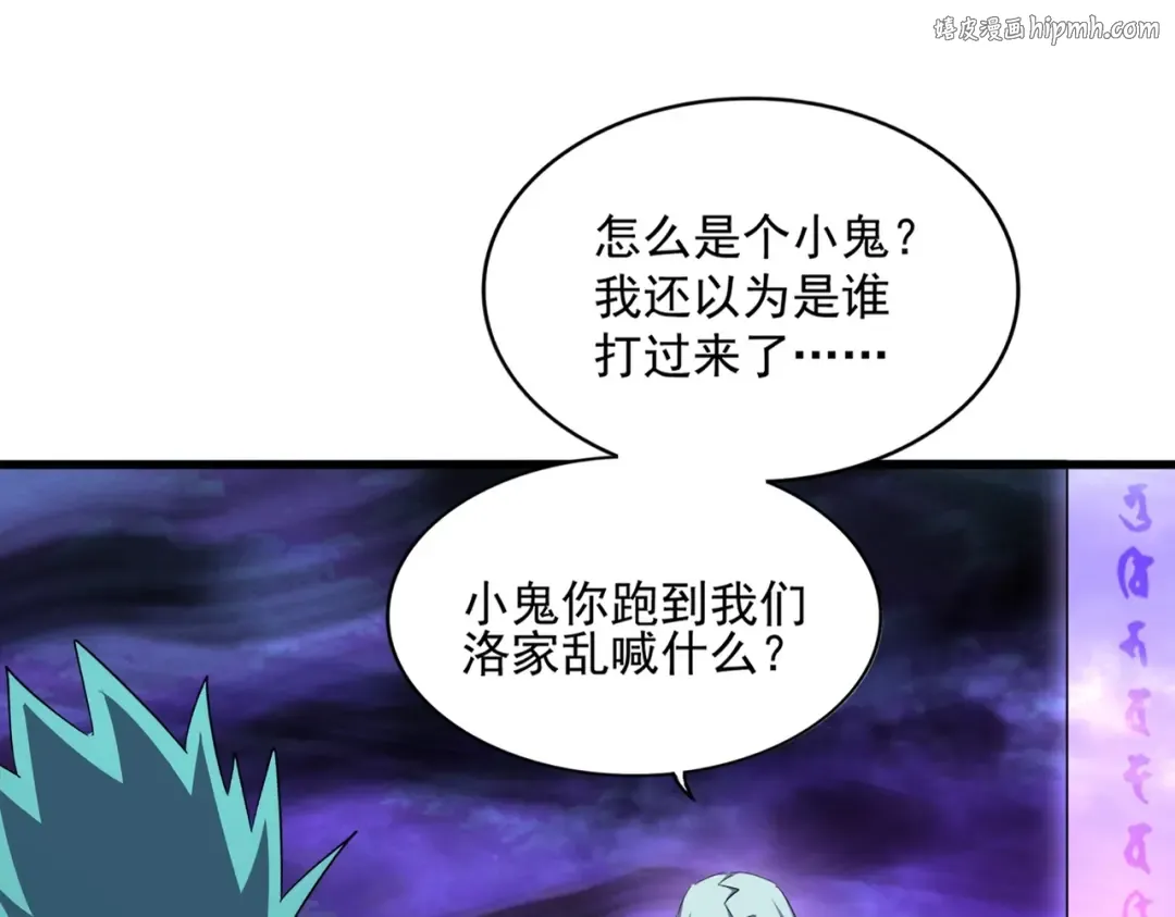 第374话  第1页