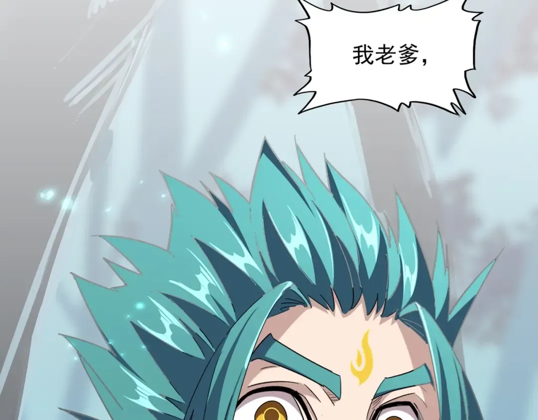 第374话  第4页
