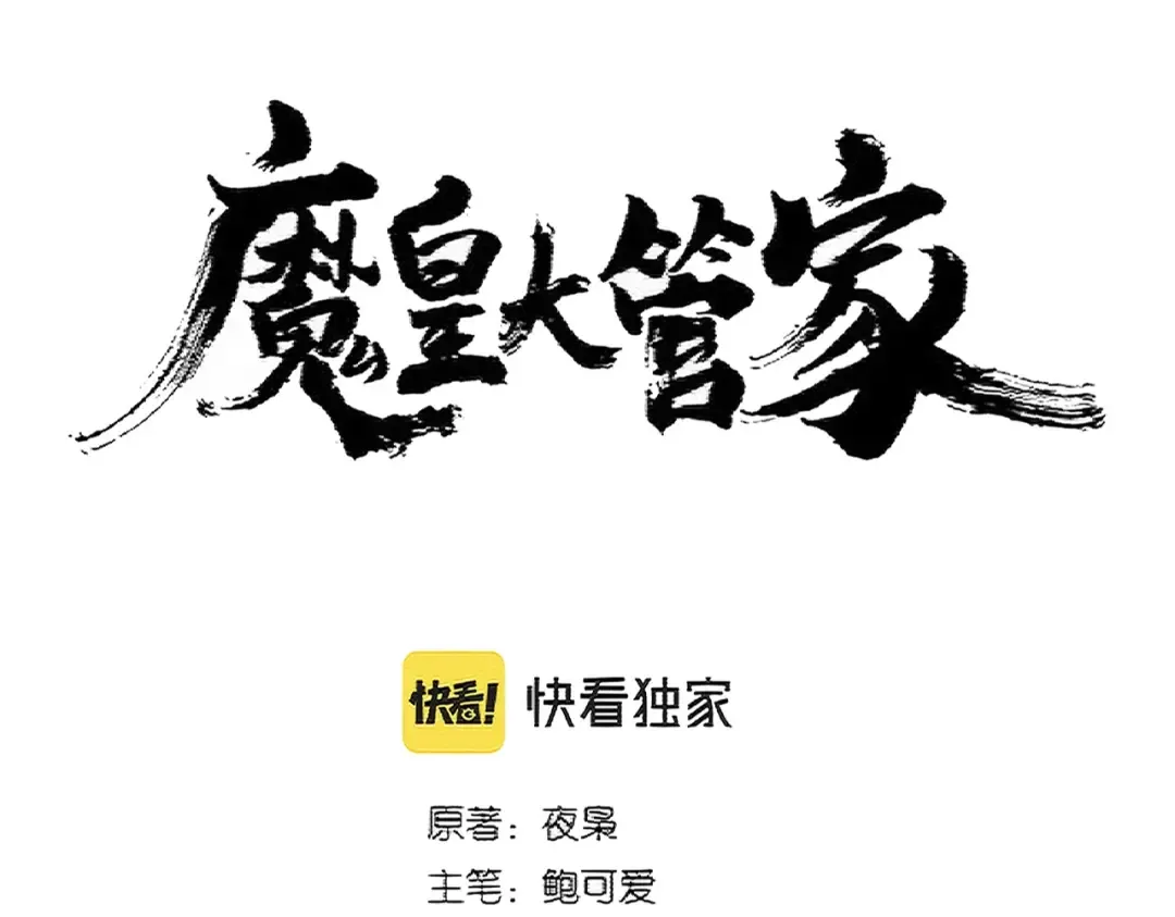 第374话  第9页