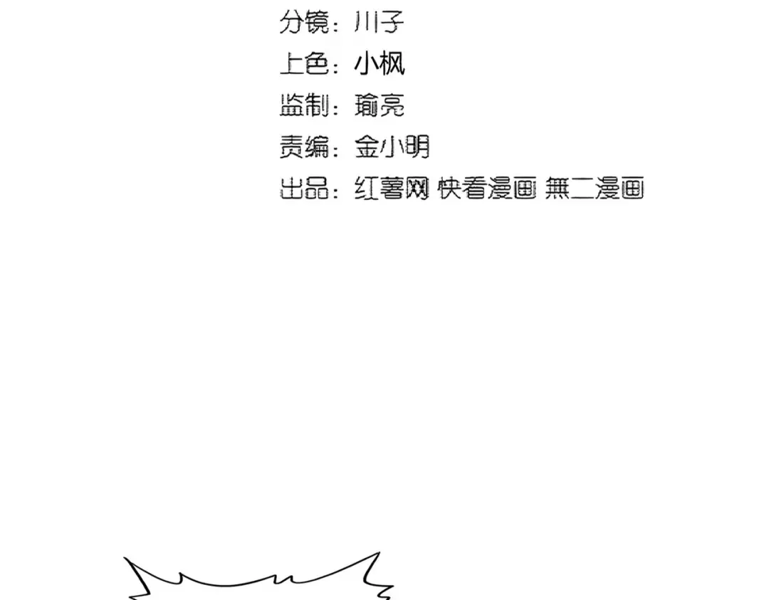 第374话  第10页