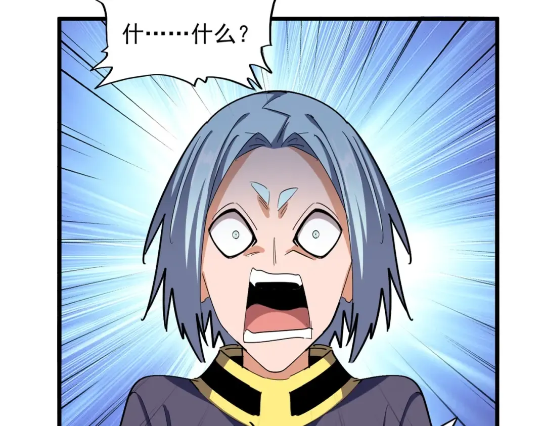 第374话  第11页