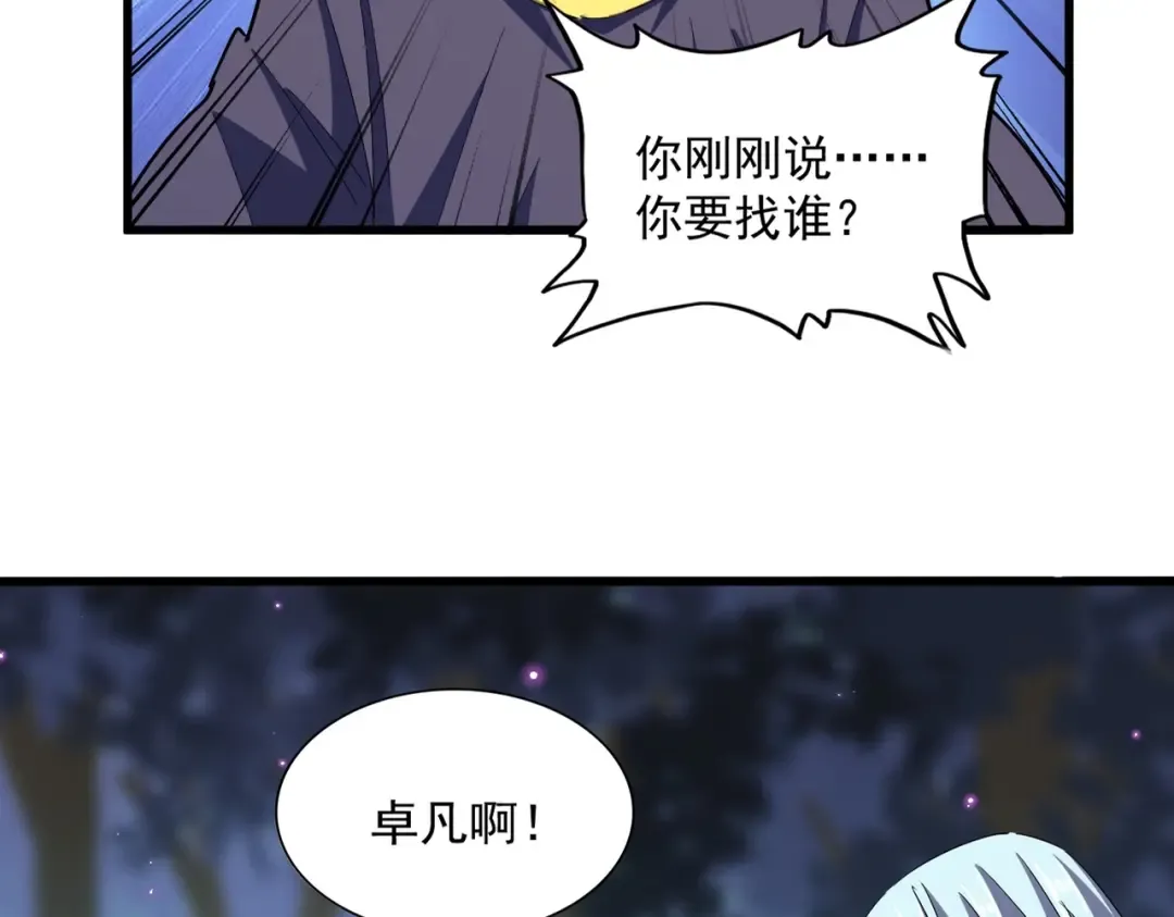 第374话  第12页
