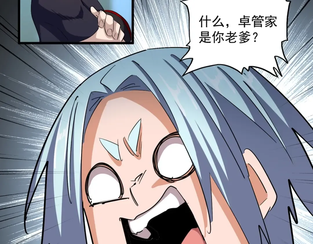 第374话  第15页