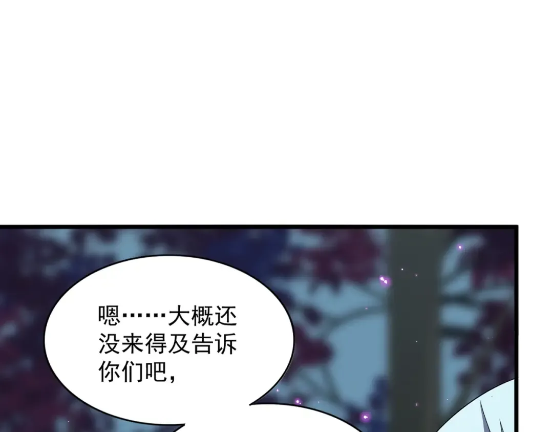 第374话  第17页