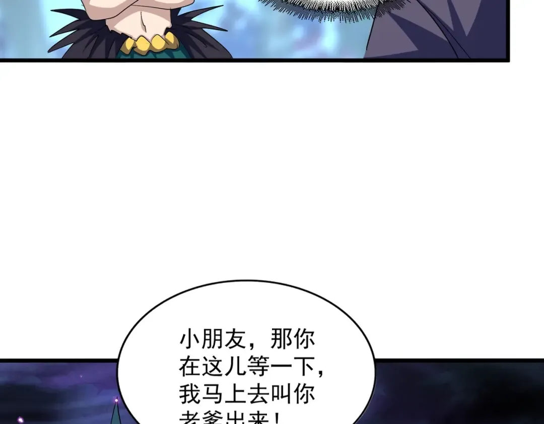 第374话  第19页
