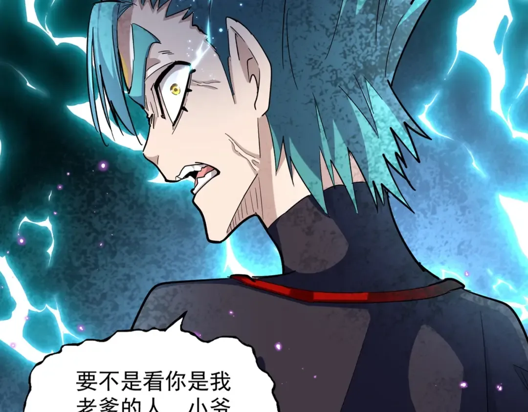 第374话  第22页