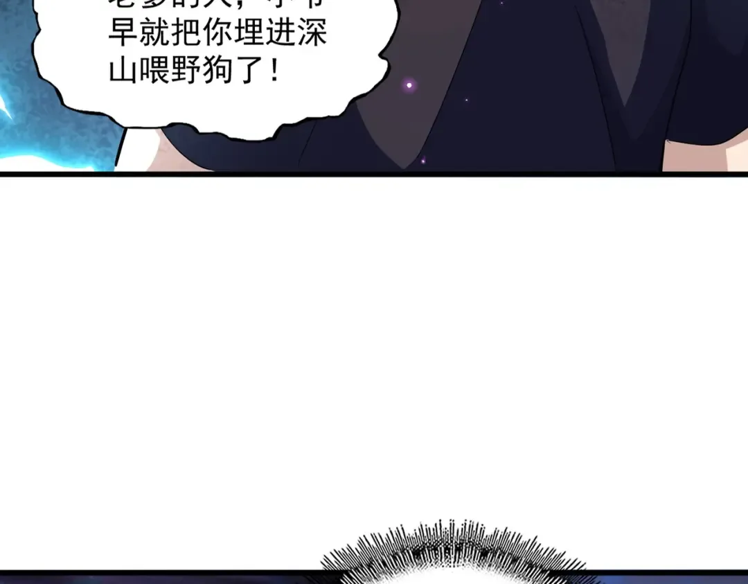 第374话  第23页