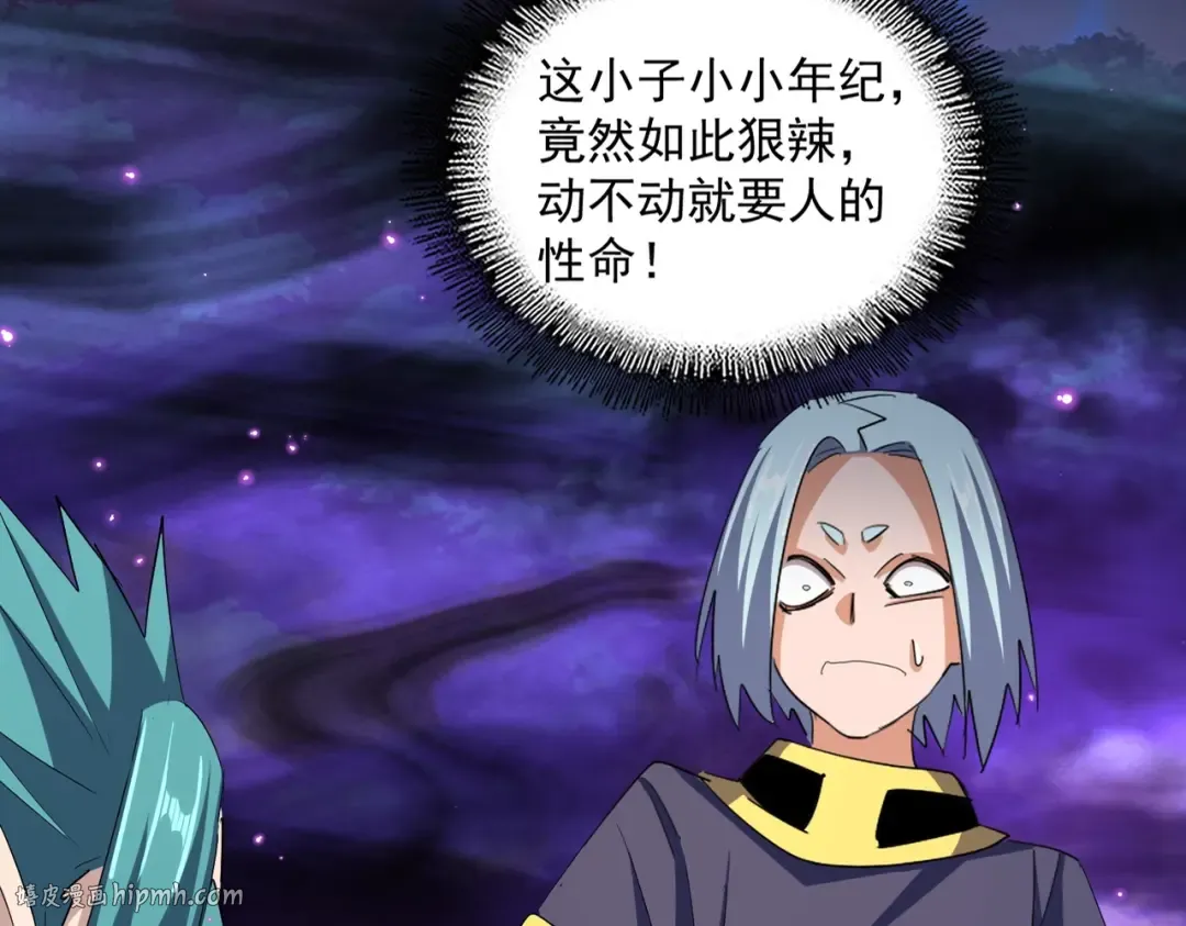 第374话  第24页