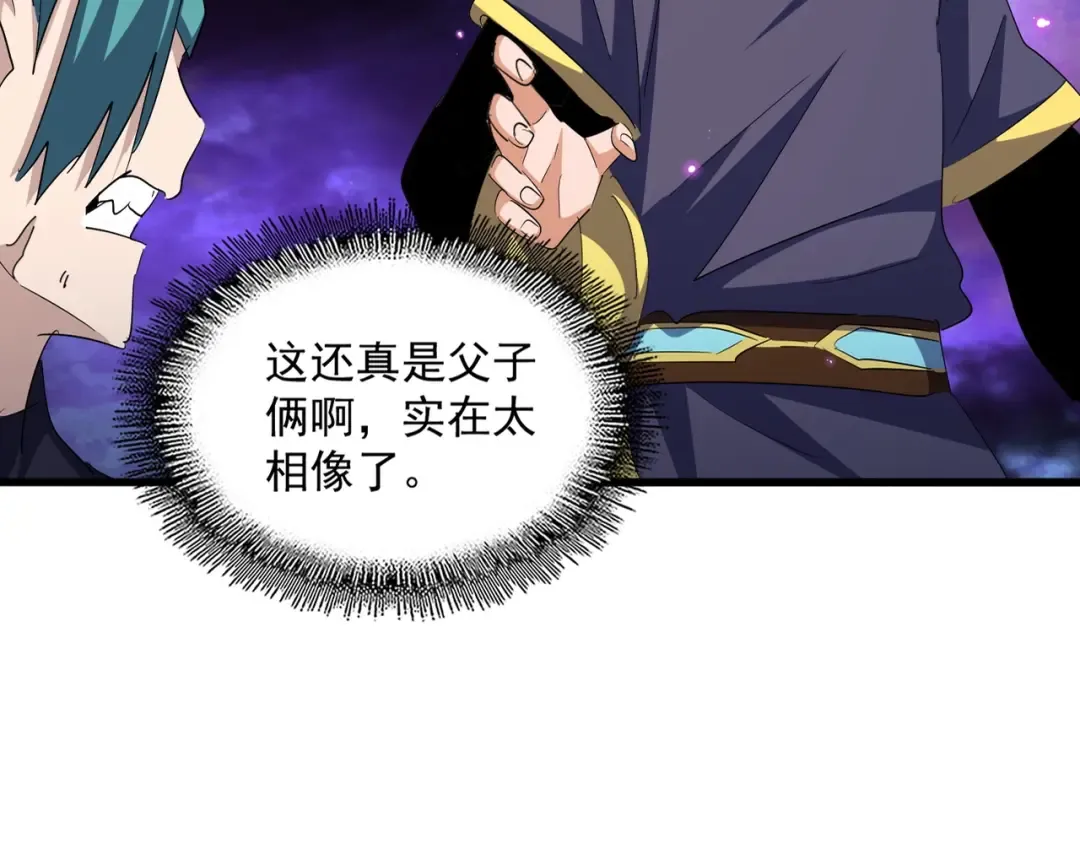 第374话  第25页