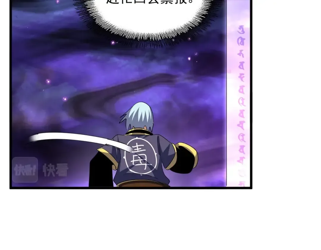 第374话  第28页