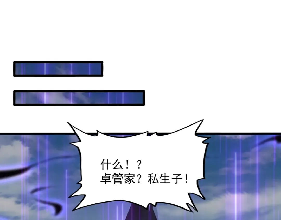 第374话  第30页