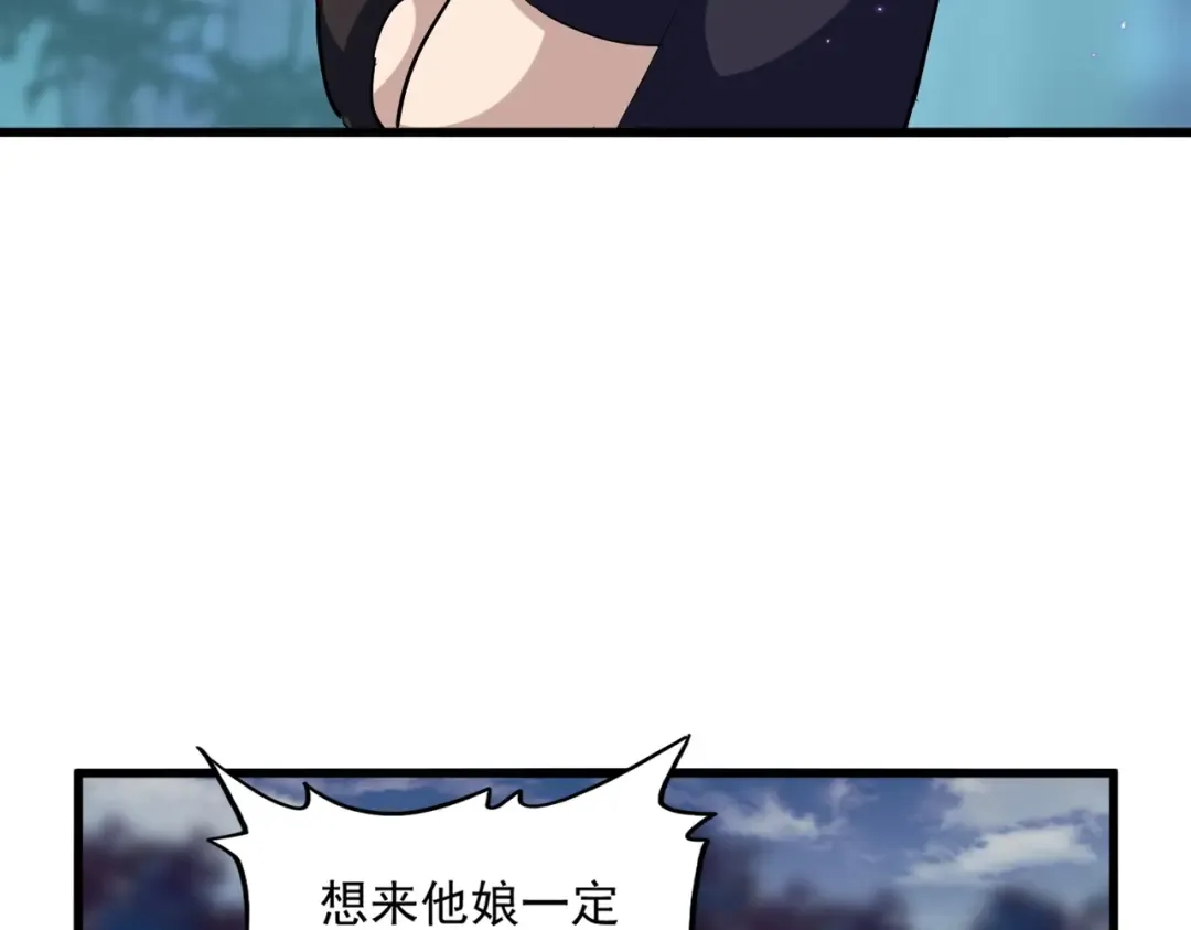 第374话  第34页