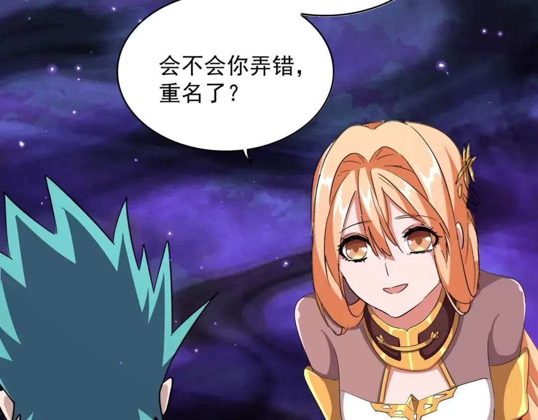 第374话  第38页