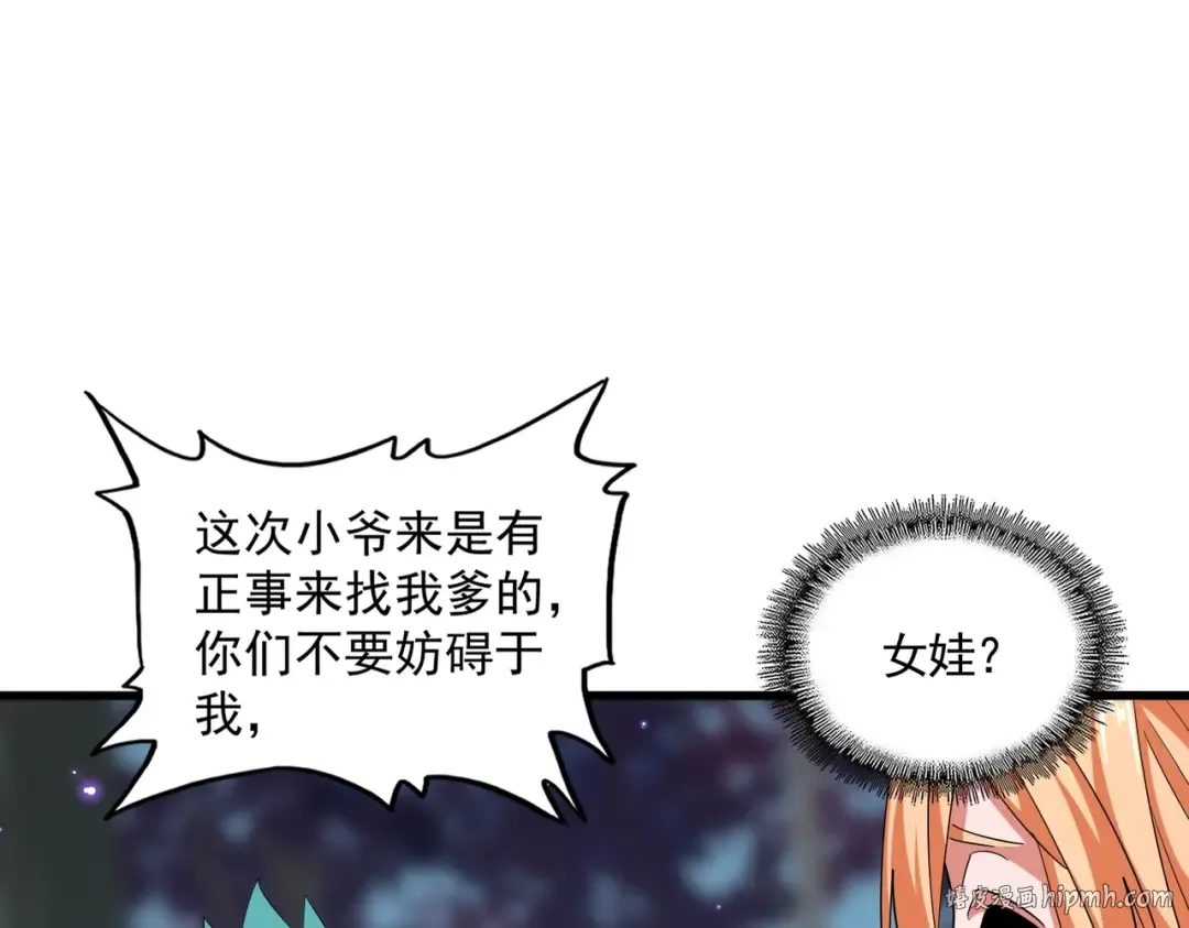 第374话  第40页