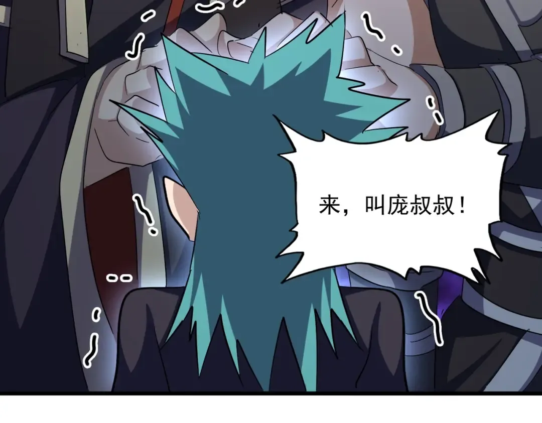 第374话  第47页