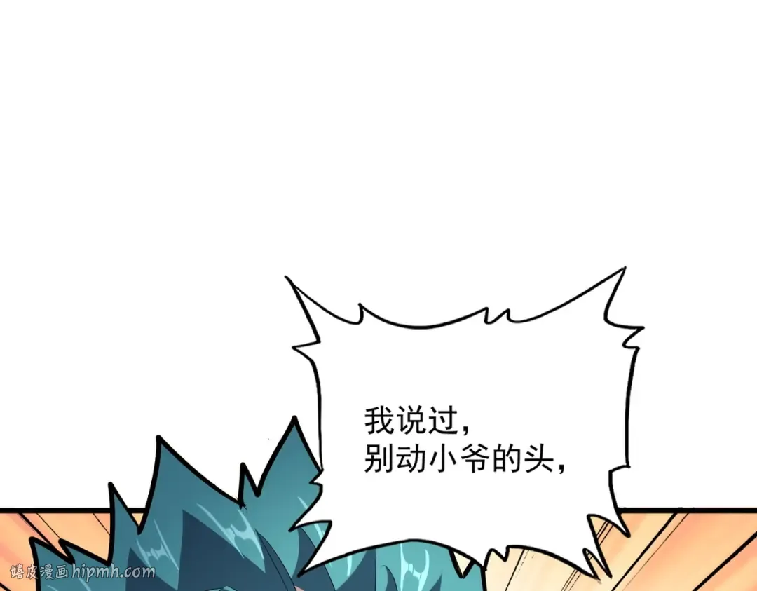 第374话  第48页