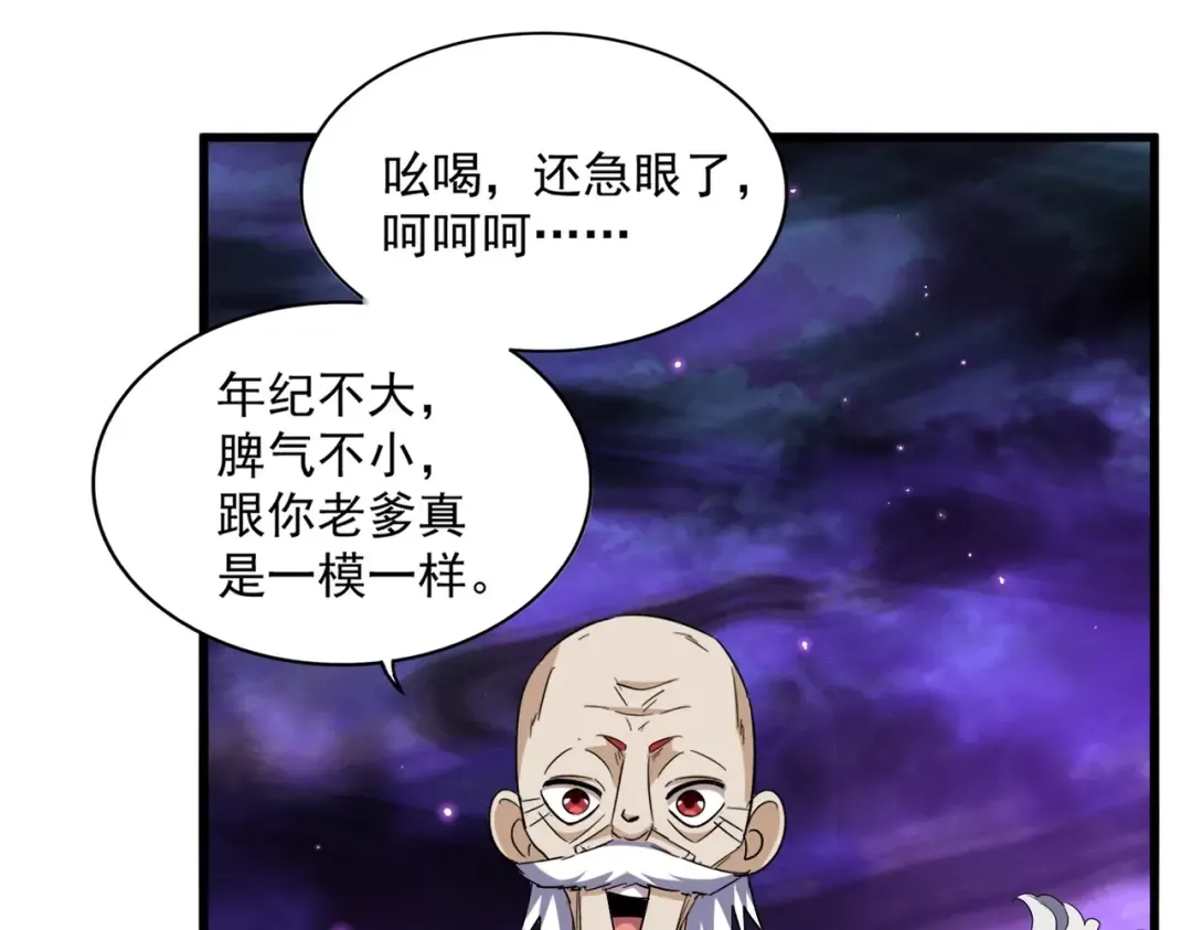 第374话  第51页