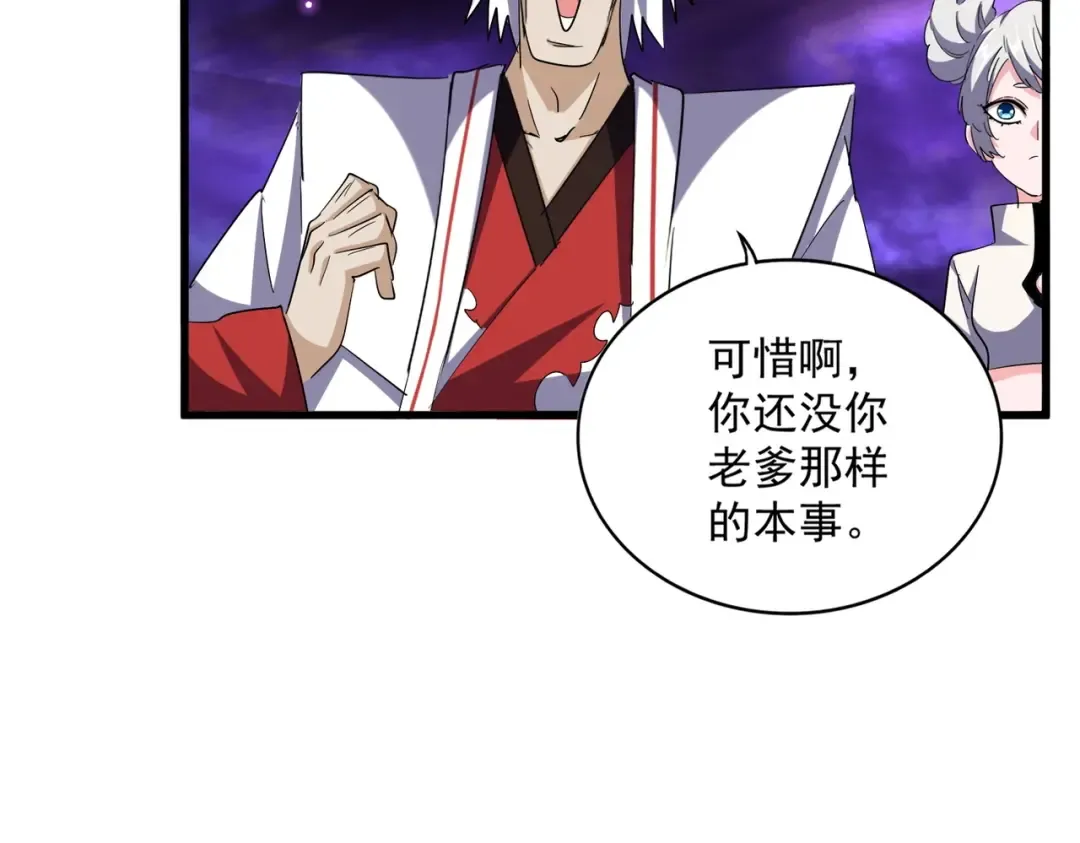 第374话  第52页