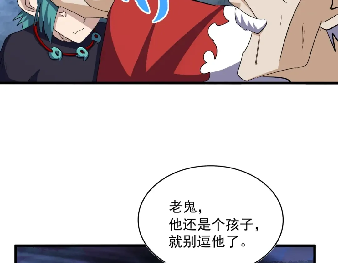 第374话  第54页