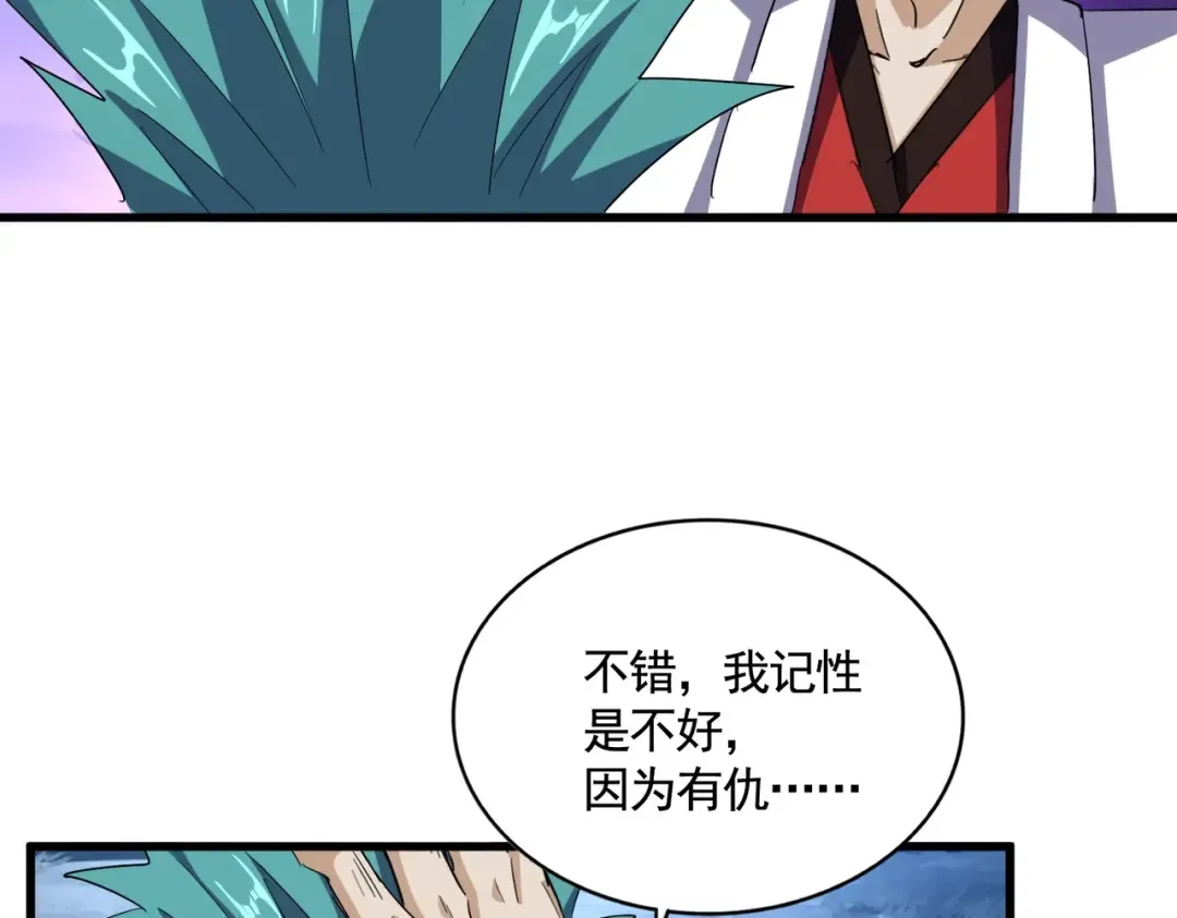 第374话  第58页