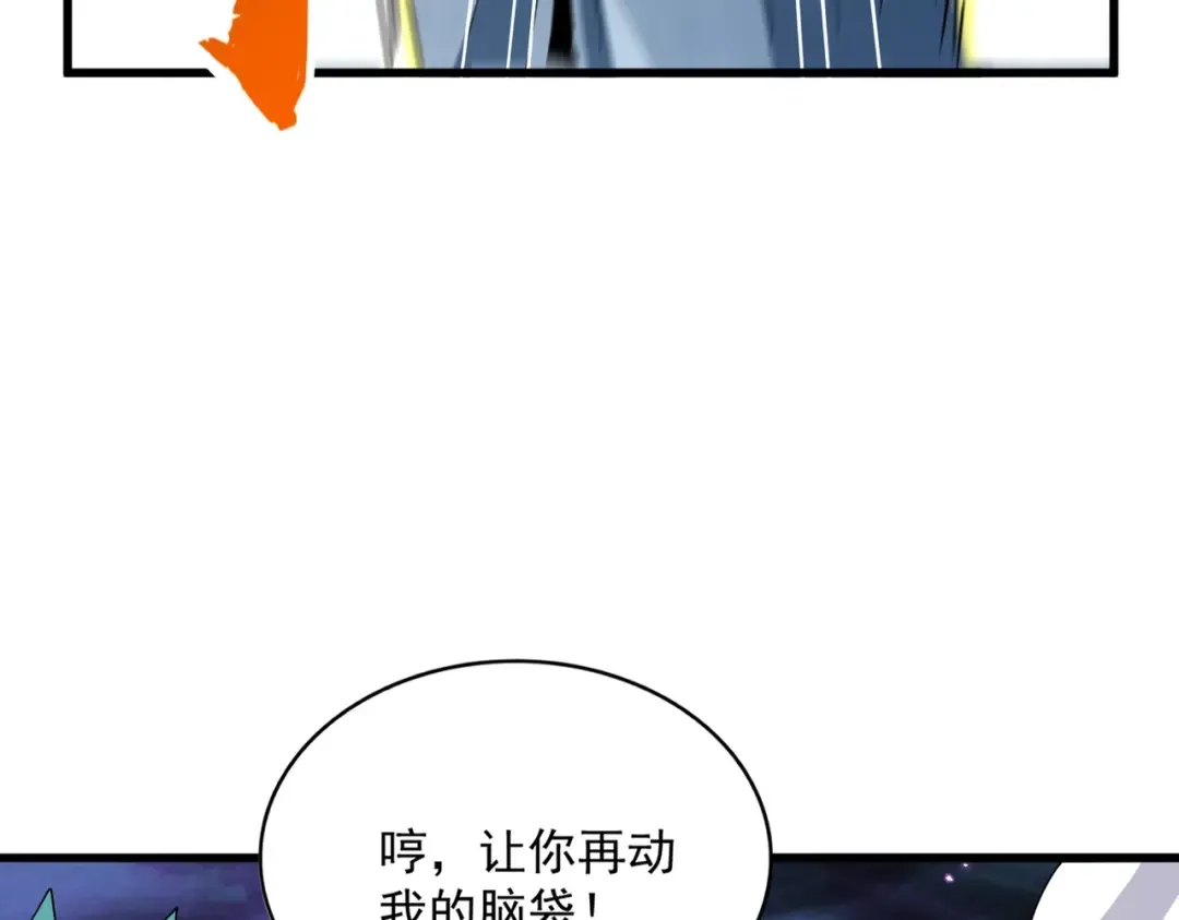 第374话  第65页