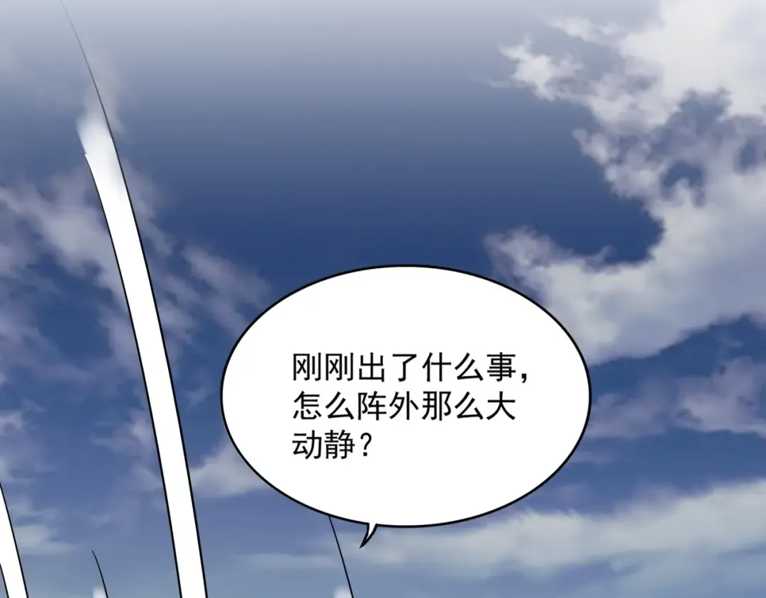 第374话  第79页