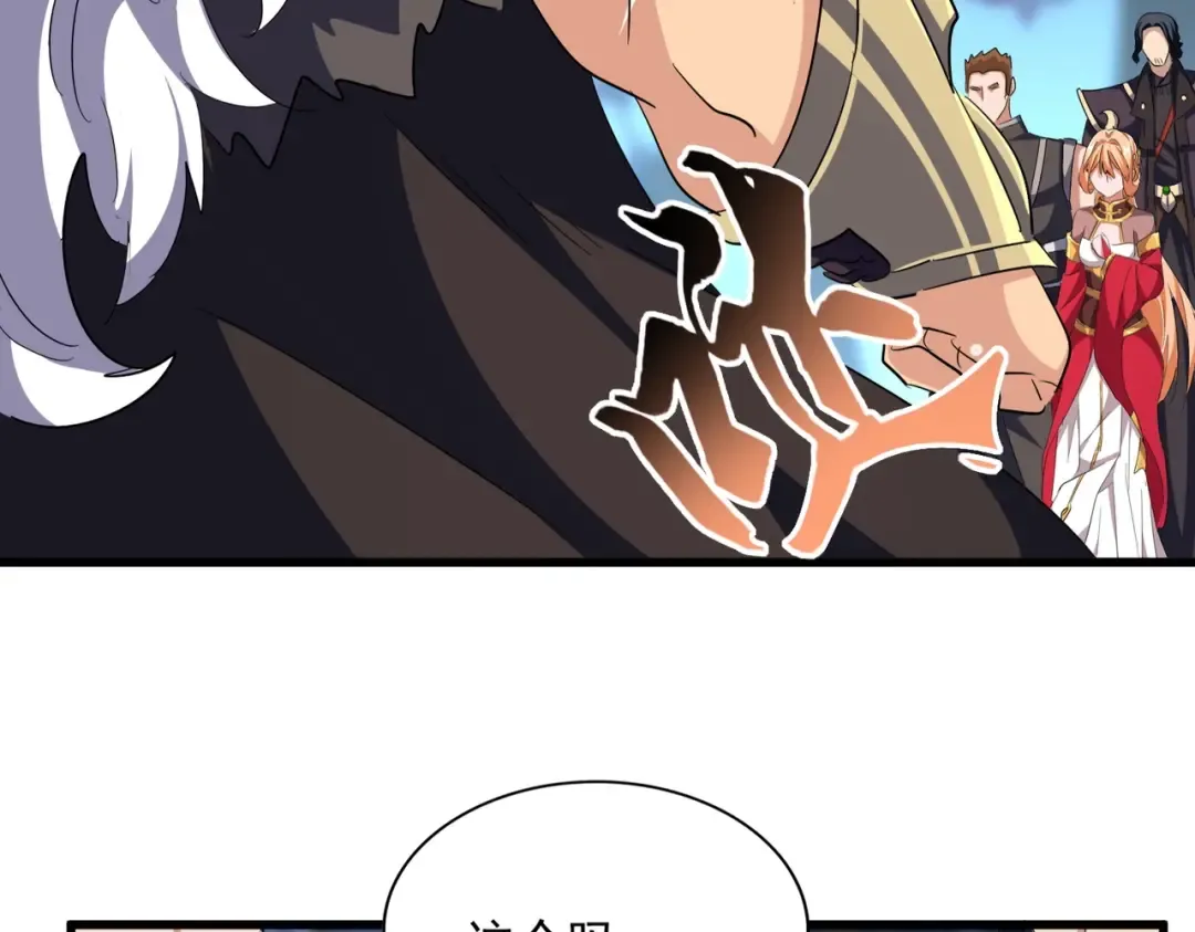 第374话  第81页