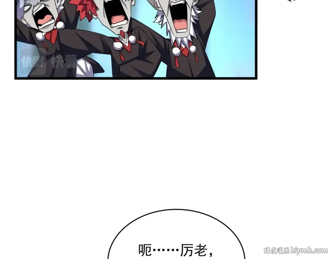 第374话  第88页