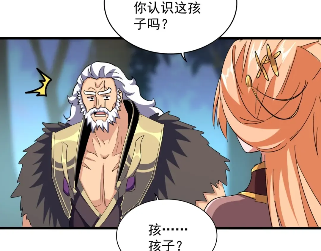 第374话  第89页
