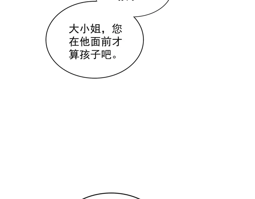 第374话  第90页