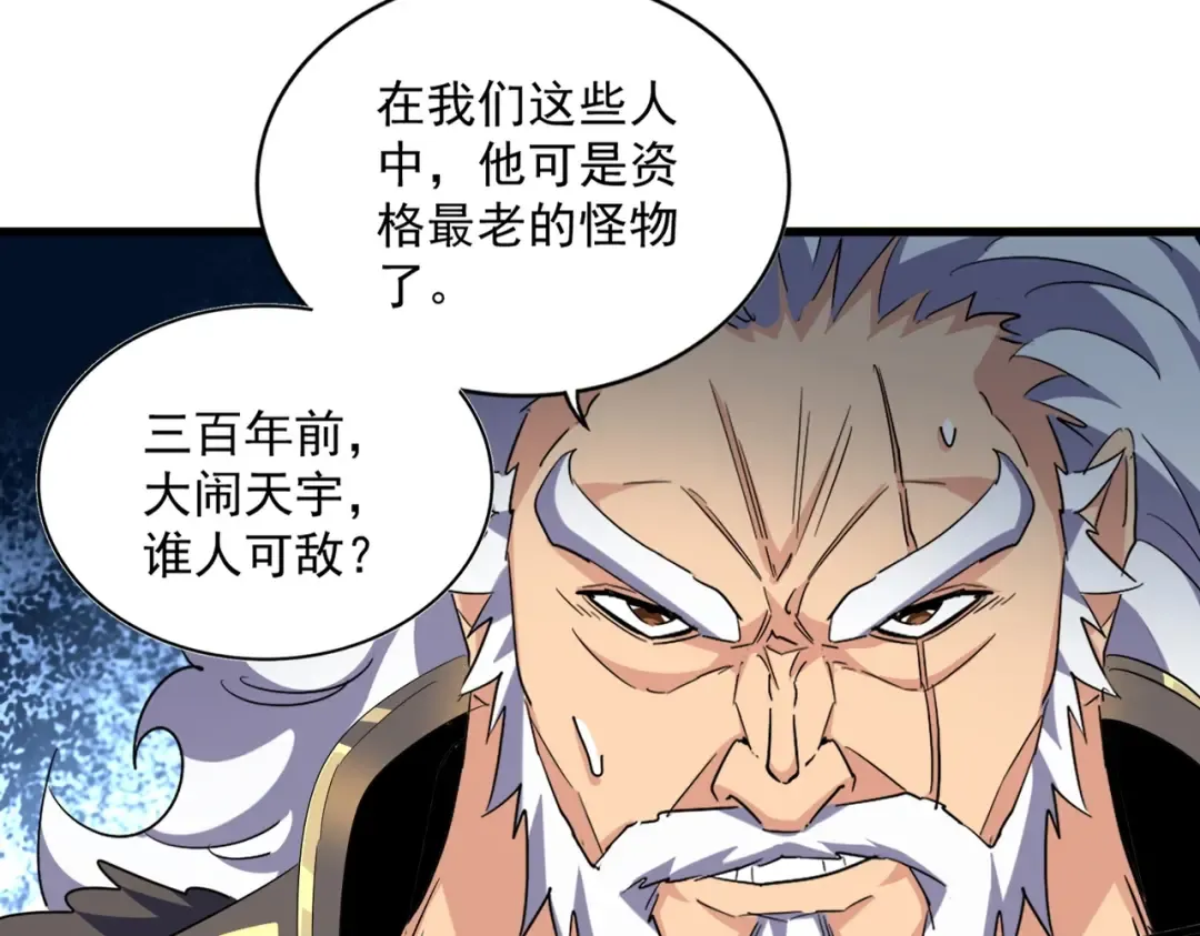 第374话  第91页