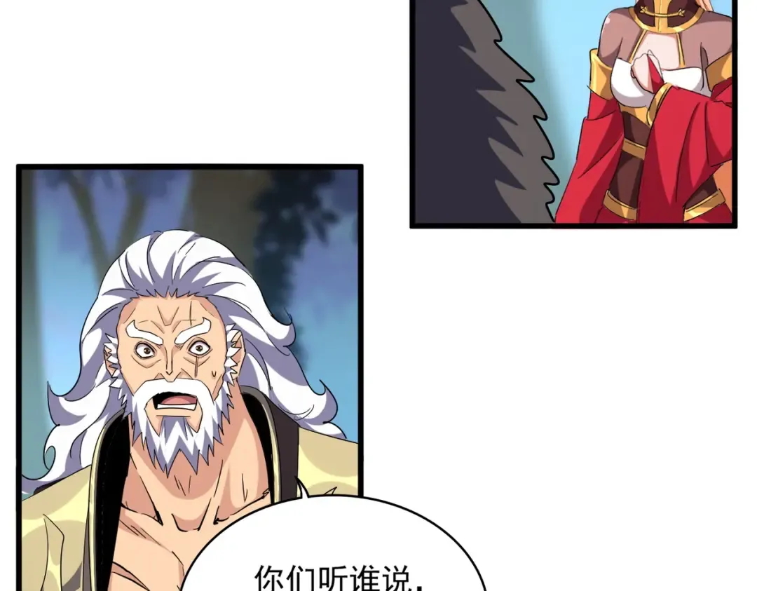 第374话  第98页