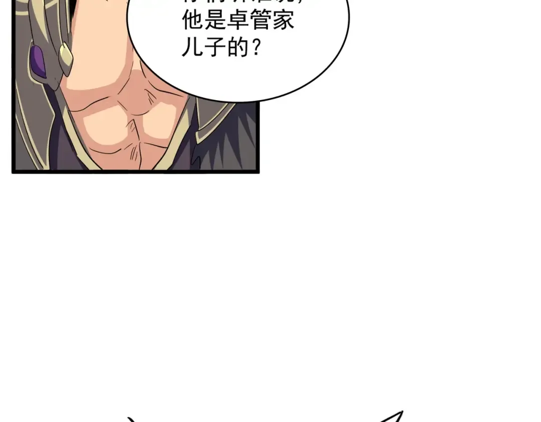 第374话  第99页