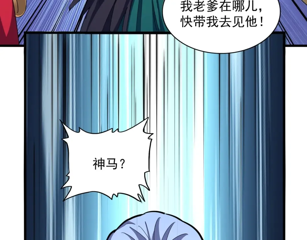 第374话  第102页