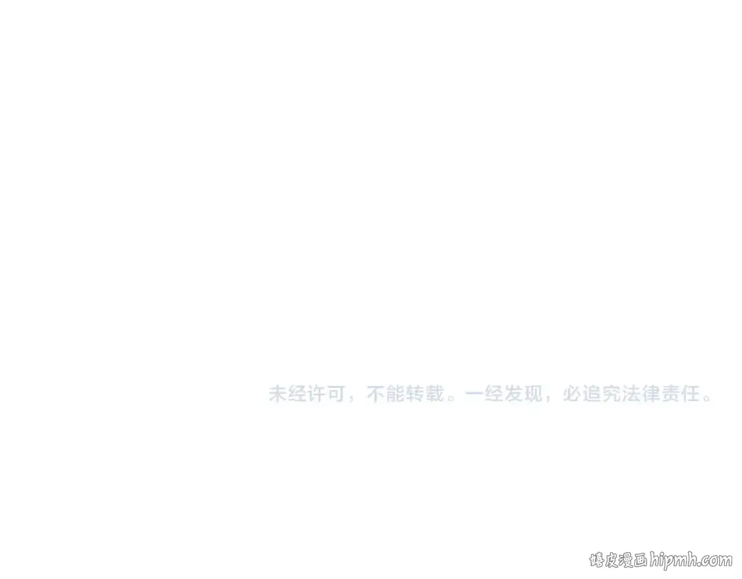 第374话  第104页