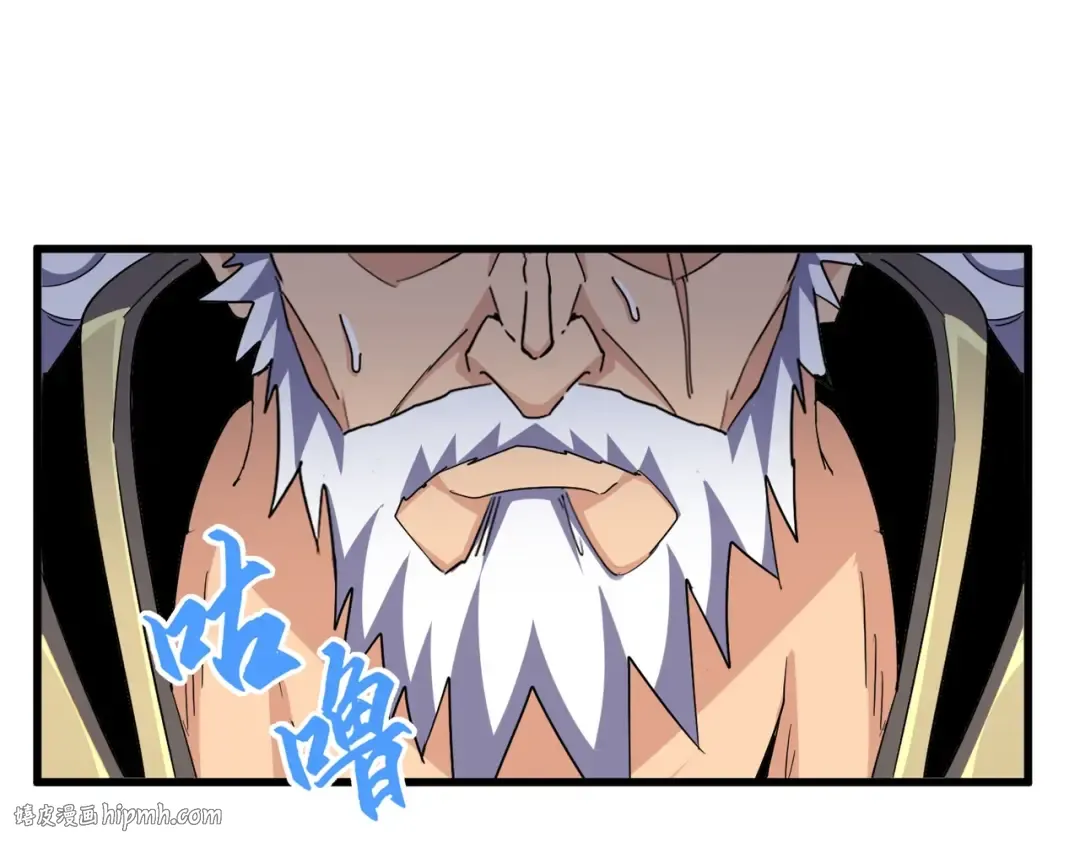 第375话 好大儿 第8页