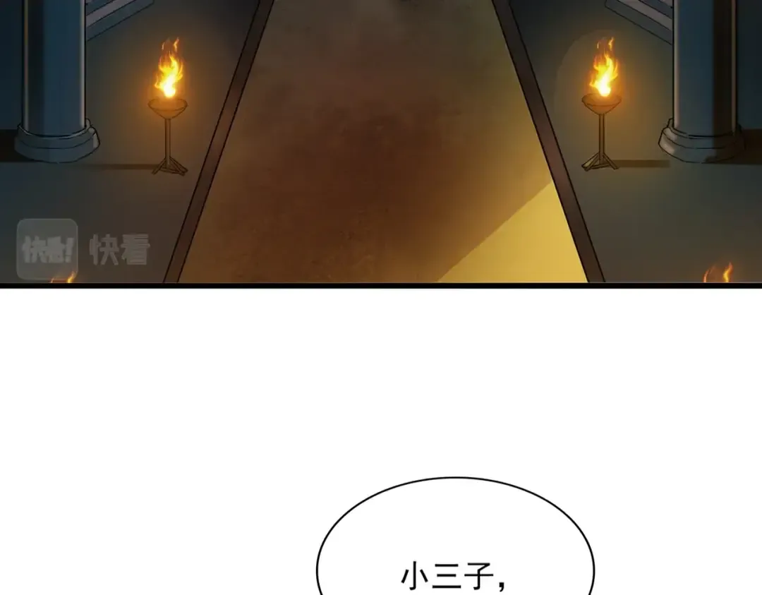 第375话 好大儿 第20页