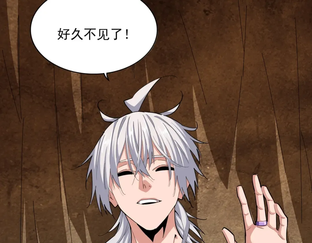 第375话 好大儿 第22页