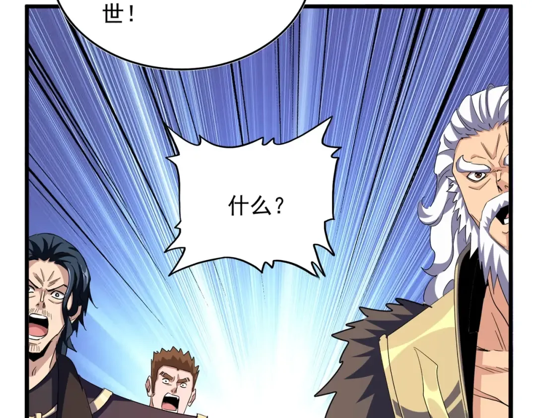 第375话 好大儿 第38页